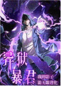 墨线江湖 动漫海报